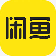 闲鱼实名号带支付宝（新号）